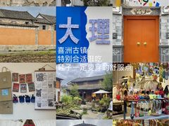 -大理洱海