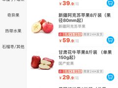 -盒马鲜生(宝地店)