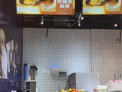 -阿杏饭团(龙岗世贸华润万家店)