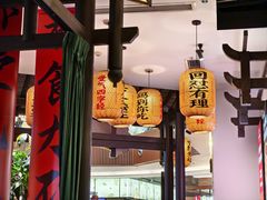 -受气牛肉·重庆耙牛肉(来福士店)