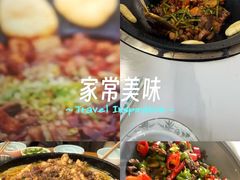 -刘家花园·柴火鸡·中餐酒楼·西昌烧烤(三圣乡店)