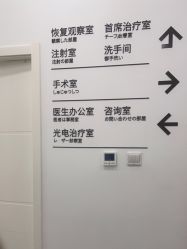 -和颜一美轻医美连锁