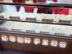 -熊大爷现包饺子(和平里店)