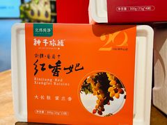 -Olé精品超市(广州太古汇店)