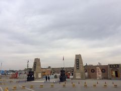 -镇北堡西部影城