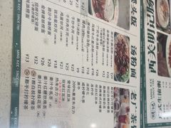 -西关明记肠粉(荔枝湾店)