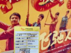 -卢米埃影城(苏州园区华润杜比全景声激光店)