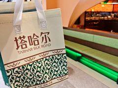 -塔哈尔·新疆盛宴(奉贤龙湖店)