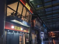 -潇湘阁(昆泰国际大厦店)