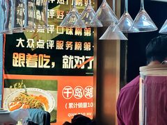 -千百味红餐厅·江西菜(绿地双子塔店)