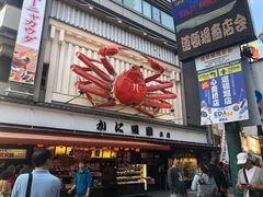 -蟹道乐(道顿堀本店)
