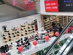 -云柏鞋业(十里堡店)