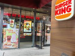 -汉堡王(徐汇绿地缤纷店)