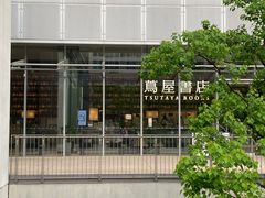 -茑屋书店(天目里店)
