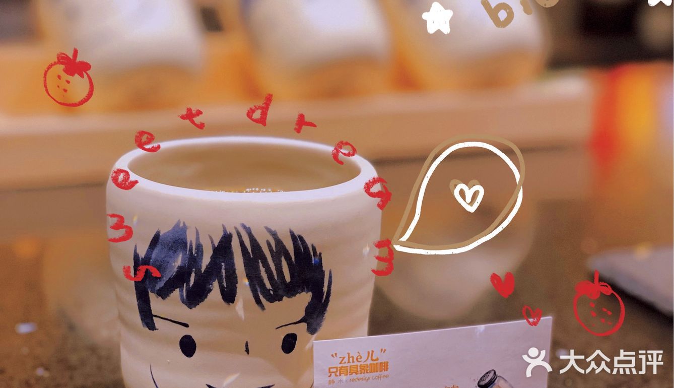 北京咖啡 | 海鲜市场下午即将闭市的风味的豆子