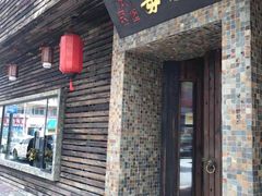 门面-大良毋米粥(锦龙路总店)