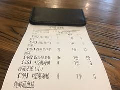 账单-CRAZYONES西班牙海鲜饭(上海美罗城店)