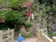 -嘉陵江源头景区
