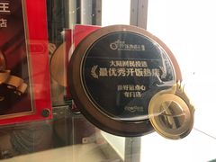 门面-添好运点心专门店(深水埗店)