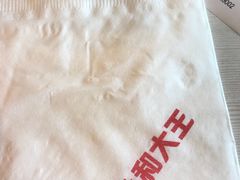 -永和大王(广渠店)