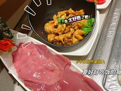 -海底捞火锅(正大乐城店)