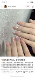 -情同手足美甲美睫