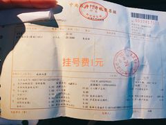 -北京大学口腔医院(第二门诊部)