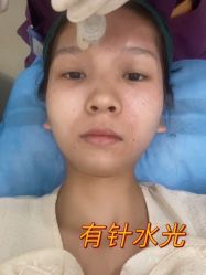 -西安壹加壹医疗美容·西北抗衰旗舰店