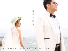 -经典婚纱摄影美学馆·私人定制
