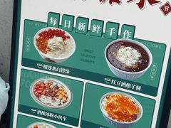 -堂屋糖水店(愚园店)