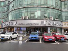-中国丹阳眼镜城