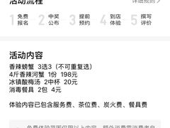 -麻辣范儿(良乡机场店)