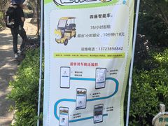 -石燕湖生态旅游景区