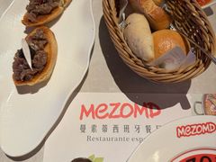 -Mezomd曼索蒂西班牙餐厅(广粤店)