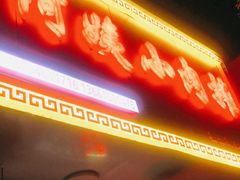-阿姨小肉摊(同济西苑店)