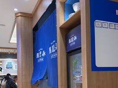 -马记永·兰州牛肉面(3019君尚店)