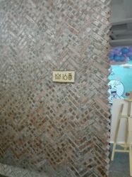 -十六番发型师事务所