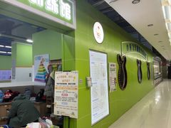 -小岳飞儿童感统·注意力训练馆(金四季店)