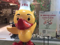 -全聚德(江宁店)