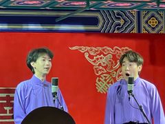 -德云社(三里屯店)