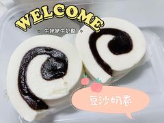 -牛姥姥牛奶酪
