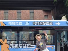 -帕帕拉兹宠物(亚洲旗舰店)