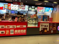 -汉堡王(嘉定宝龙城市广场)