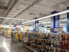 -麦德龙(徐州开发区店)