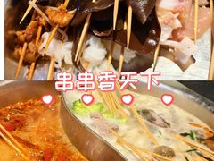 -来涮蜀鲜货火锅串串香(菜市口店)