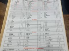 -楠火锅(绵阳首店)