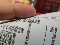 -天河领展广场
