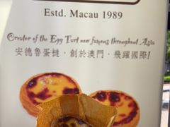 -安德鲁饼店(总店)