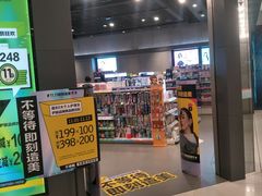 -凯德广场(武胜路店)