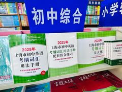 -上海亚光书刊电脑经营部